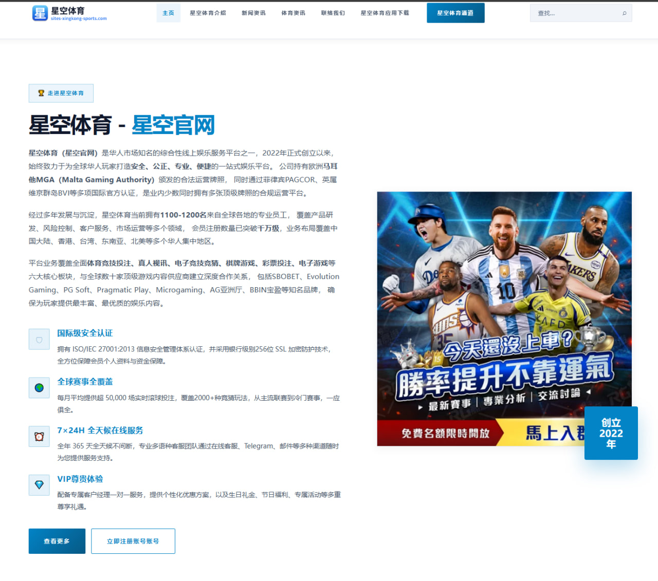 东契奇交易传闻：湖人潜在筹码深度解析