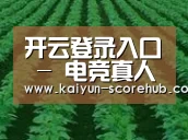 种植基地六