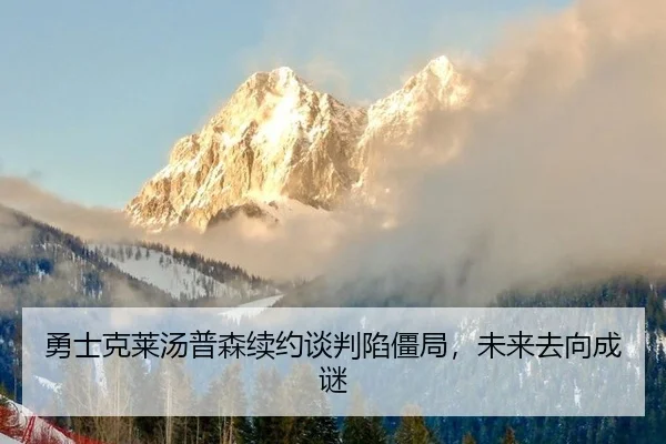 yong-shi-ke-lai-tang-pu-sen-xu-yue-tan-pan-xian-jiang-ju-wei-lai-qu-xiang-cheng-mi-3-188.jpg