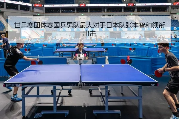 shi-ping-sai-tuan-ti-sai-guo-ping-nan-dui-zui-da-dui-shou-ri-ben-dui-zhang-ben-zhi-he-ling-xian-chu-ji-2-751.jpg